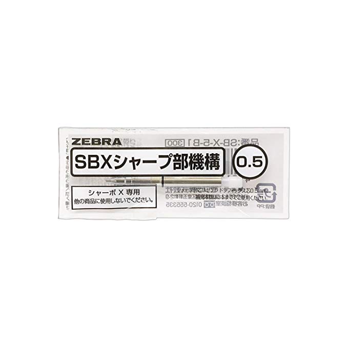 Zebra Sharbo X Refill Mechanical Pencil Unit, 0.5 mm (SB-X-5-B1)